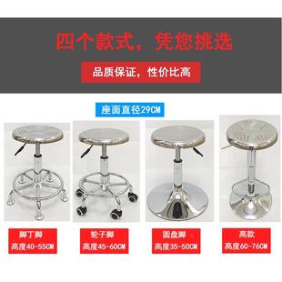 不锈钢子圆凳吧酒升降829美发旋转凳椅实验室凳子流水线生产车间