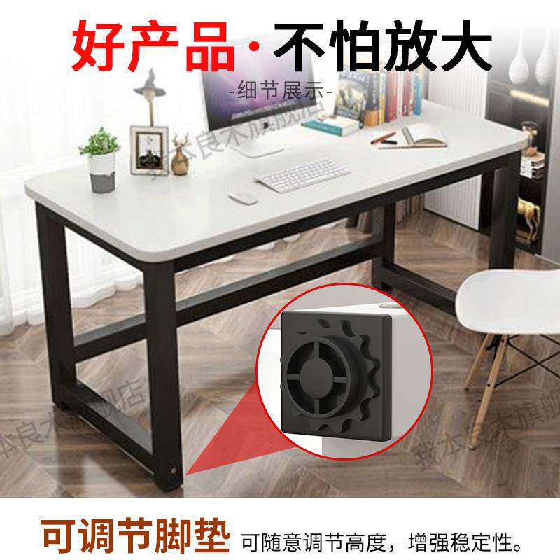 单人电脑桌台式学生简易学习桌白色办公桌卧室桌子家用书桌工作台