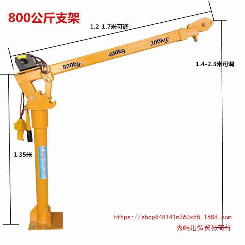 车载吊机12V24V卡车货车随车吊机小型电动葫芦吊车220v升降机家用