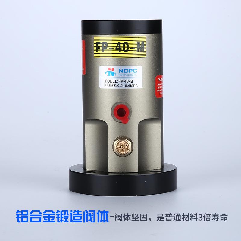 活塞式震荡器FP-1M气振动器FP-18-225LWN-32-35-4动0-50-6-080-10