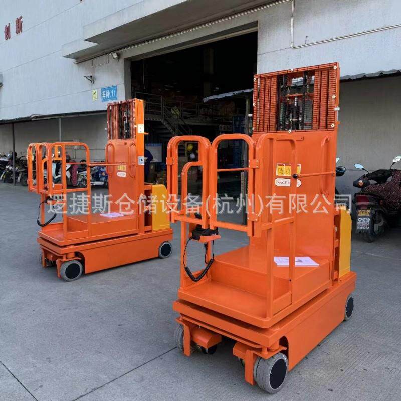 全电动空平台业取料车自行取LIR料车30高0kg货架高作取货机位拣选