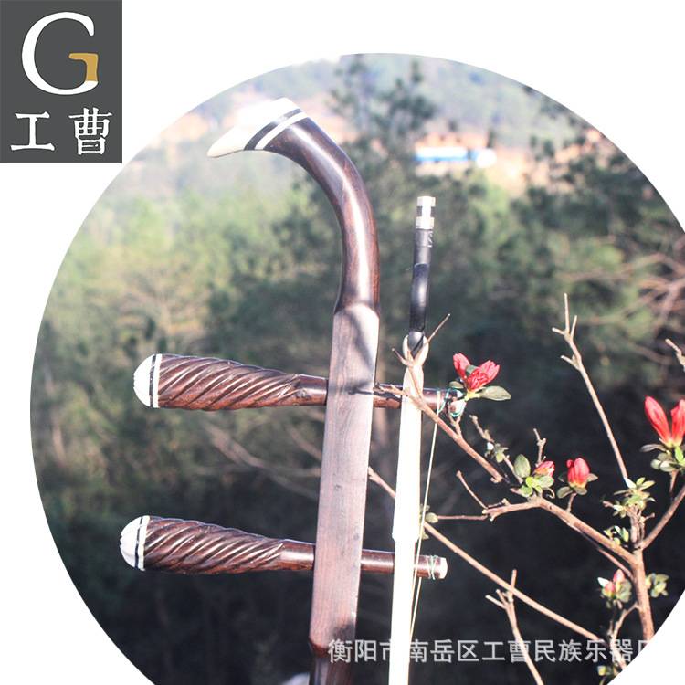 工曹乐器厂家直销 中胡乐器专业演奏中胡乐器 黑檀木中胡中音二胡