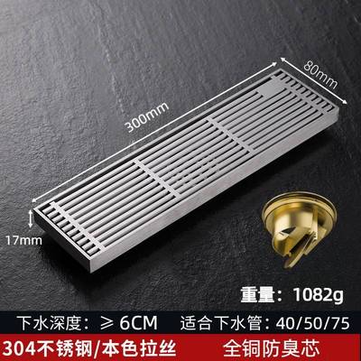 304不304不锈锈钢长条地量漏卫生防臭淋水浴房浴室大排间厨房排槽