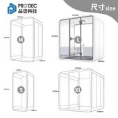 崇办公会议室品隔室音降37噪房直播仓移动电话亭电话式 间静音舱