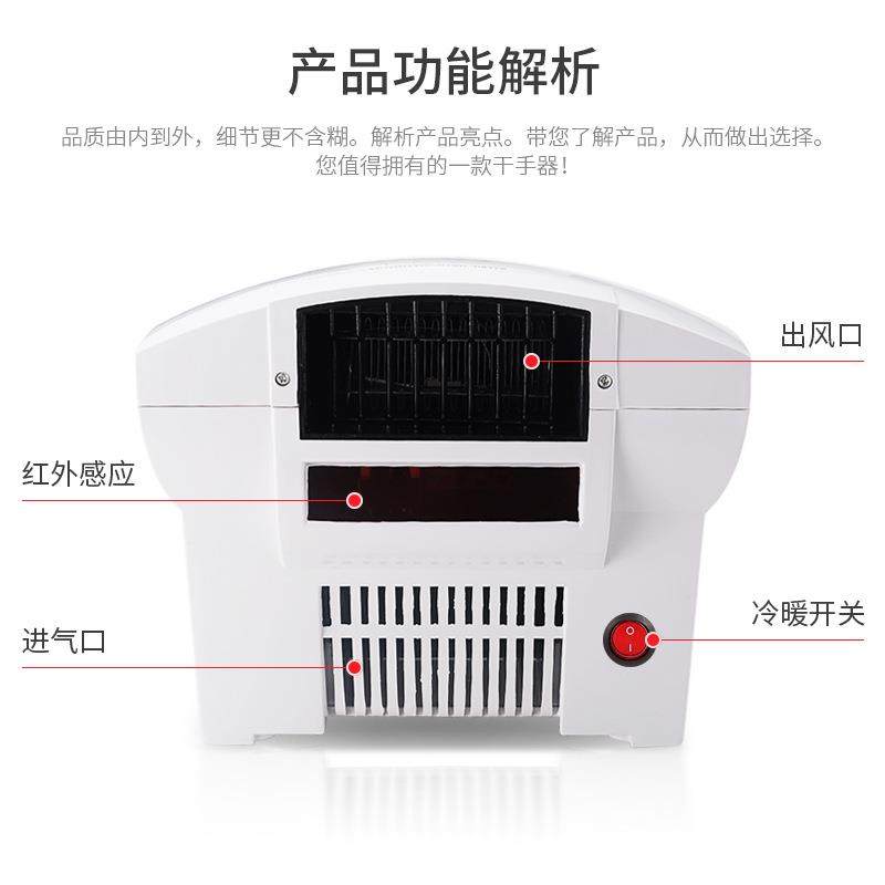 酒店干器全自动感应烘干用机760手商用卫生手间烘手机智能家烘器