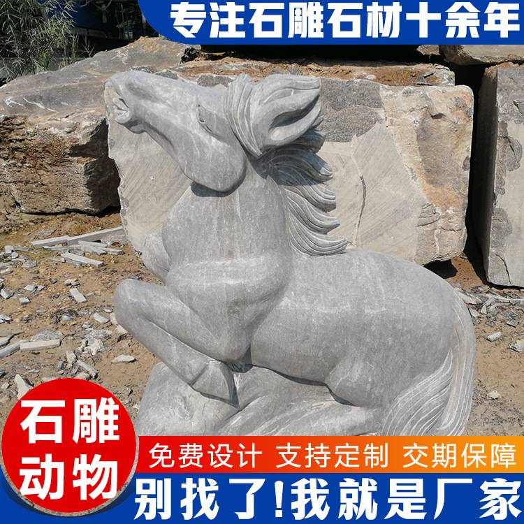 动物石雕 别墅酒店门前摆设石雕工艺品一对石狮子 九尾狐汉白玉
