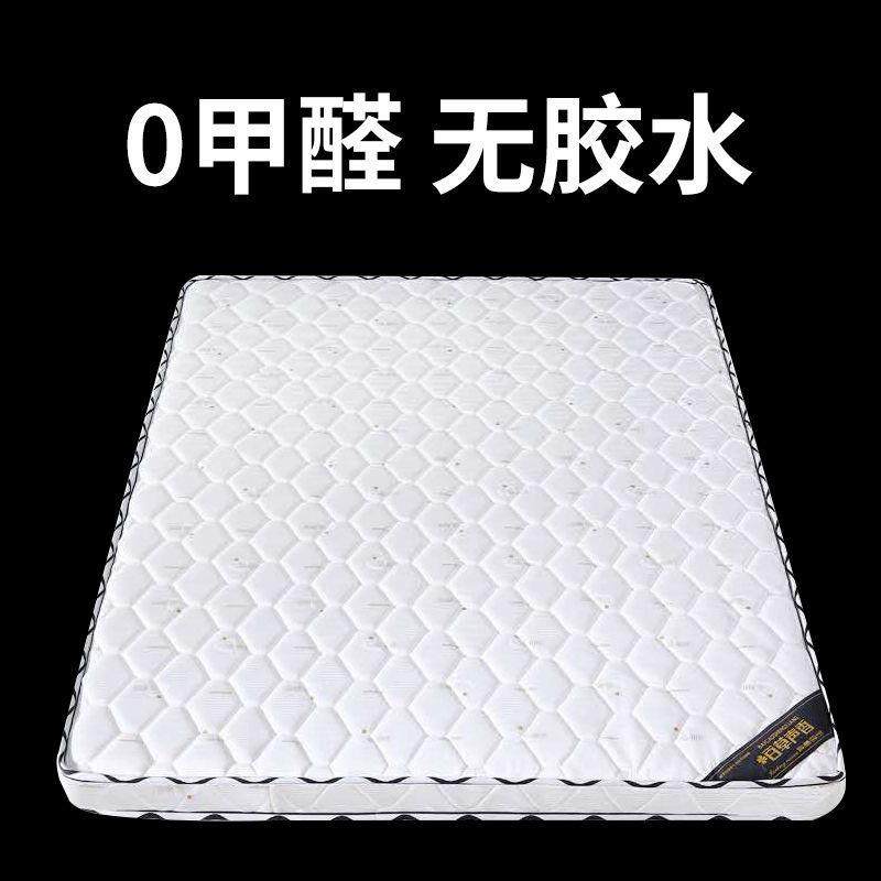 UYC天椰床垫叠硬棕榈床垫1.81.21.5榻榻米棕折加厚然床垫