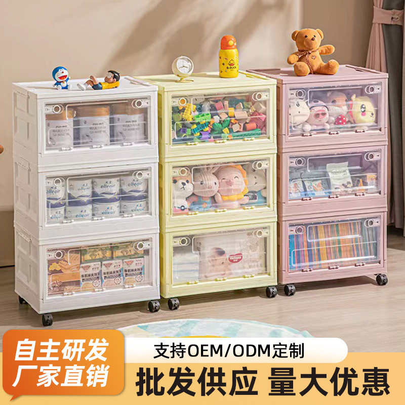 透明收纳箱家用储物柜塑料收纳盒衣柜玩具放衣服超大号加厚收纳柜