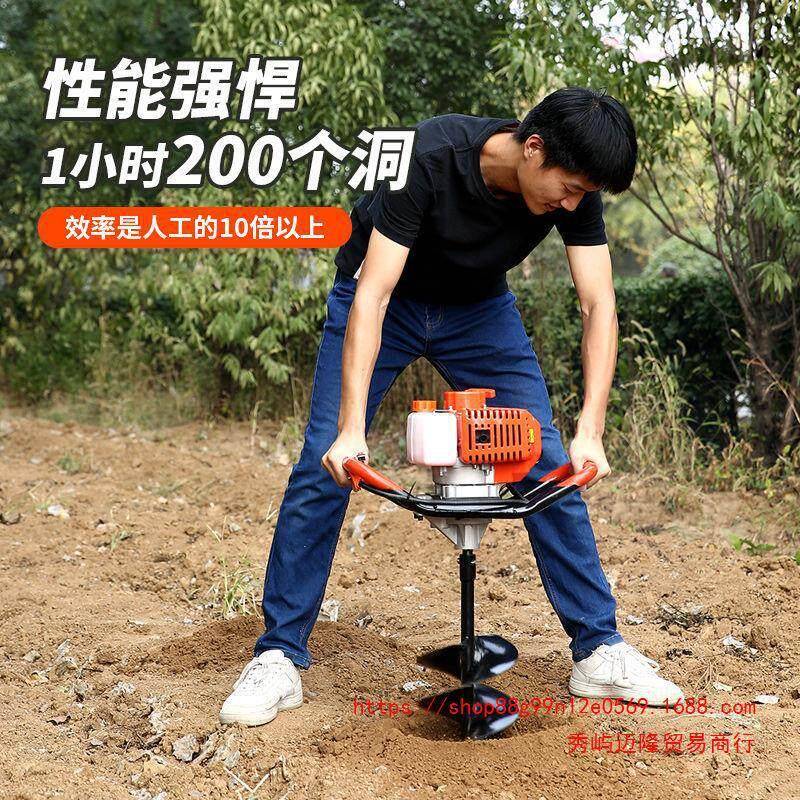 四629程地钻挖坑机汽油农用果冲园施栽种植树桩钻孔钻土打机打洞
