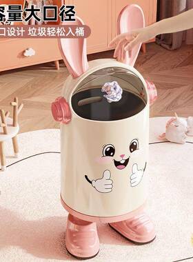 垃0圾桶家225新款客厅高用值可爱大容量卧室带盖厨房MDY-9604颜卫
