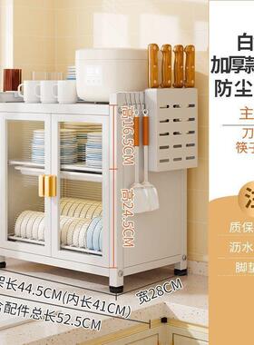 严物选防尘柜门物架台家面碗置49326碟柜厨房多功能置架用台面双开门柜