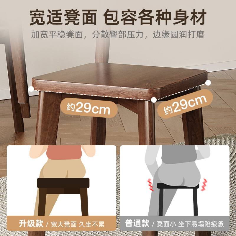 实木凳子家用可叠放板凳客厅坐凳简约现代木头方凳餐桌凳高凳椅子