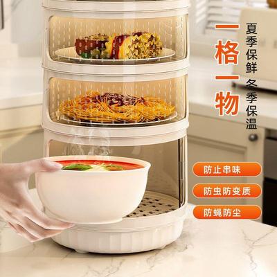 镂空菜罩厨房架菜收纳置物家用桌保温多功能ASV饭防苍蝇饭防尘食