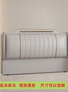 床头板软包靠背20770靠25新款网红落床屏猫皮爪科技布单地买实木