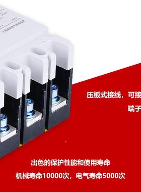 泰西CM1塑壳断路器CM1-10(QWQ2500400630)/33003P塑料外断壳路器