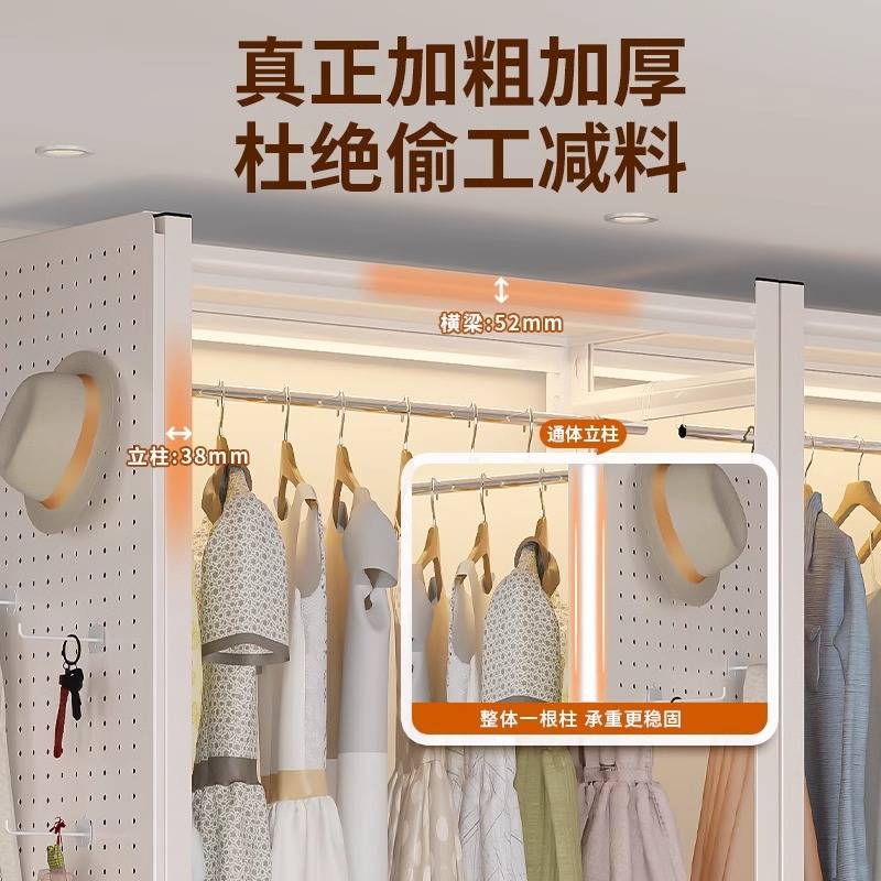 货架衣柜家用多层开放式衣架卧室出租房收纳落地置物架简易衣帽架