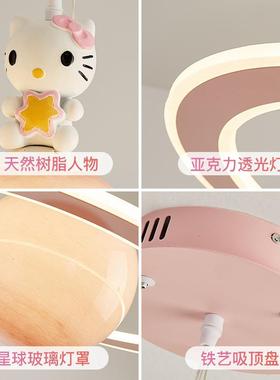 L眼ED护儿9146KT猫童房吊创灯意卡通男孩女孩T猫粉色星球网红K卧