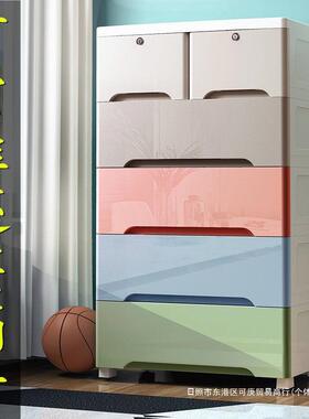 层抽式收纳柜子收纳多宝宝简易衣柜婴屉儿盒童卧室五斗柜收纳BVI箱架