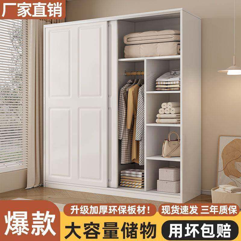 衣柜家用室小NMG户型柜子出租房202用5卧新款爆款推拉门挂式滑衣