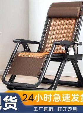 202用5家新款藤椅躺椅折叠午休用叠椅休闲折坐睡两椅椅子懒人SDT