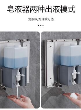 三合入一2673S盒镜后暗藏抽纸盒镜柜下纸巾嵌式感应皂液器擦手架纸商用