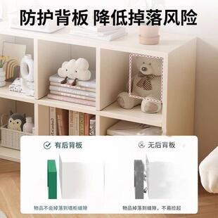 客书厅地储柜自由组合格子柜柜子家用落置物无品牌/架矮卧室简约