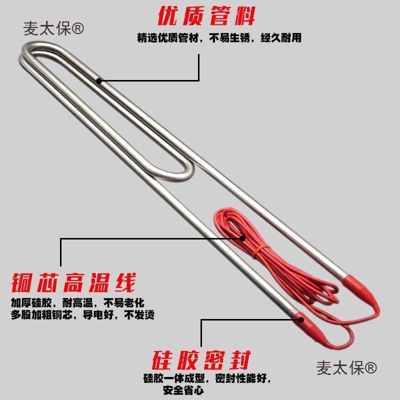 大功率潜水水加热管工533业箱水槽水电热棒加热浴烧池器泳池发麦