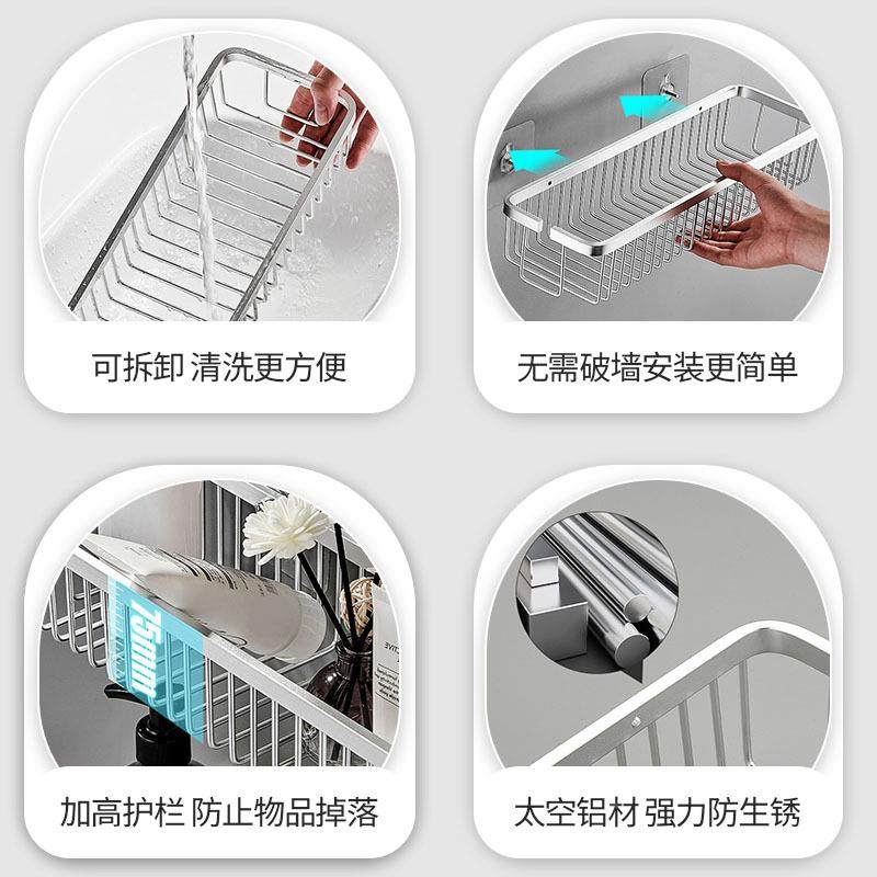 卫生间置物墙上免打吸ZWJ-2015孔盘淋浴房壁挂式挂架架洗漱用品收