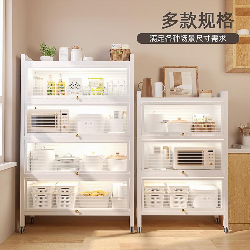 厨房多功收纳柜多层带门防微波炉收纳家用落能架地可尘E168-3层移