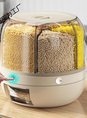 米桶分格旋转五杂谷粮多格纳盒米家用防虫防潮密PUN封储箱米缸塑