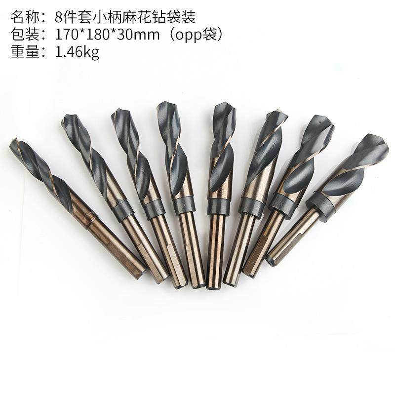 跨境8件套英钻SKU00852制铝盒直柄麻装花高钻速钢等柄加长杆麻花