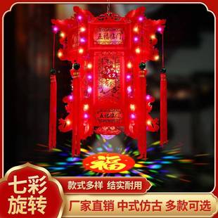 走灯笼新款仿古六角龙灯中式XRTLE旋七转阳台大门彩宫灯马灯D吊灯