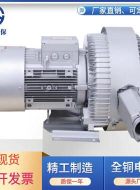 RB-高61D-水压2产养殖高压鼓风机2.2k80v高压旋涡GUJ风泵铝制风机