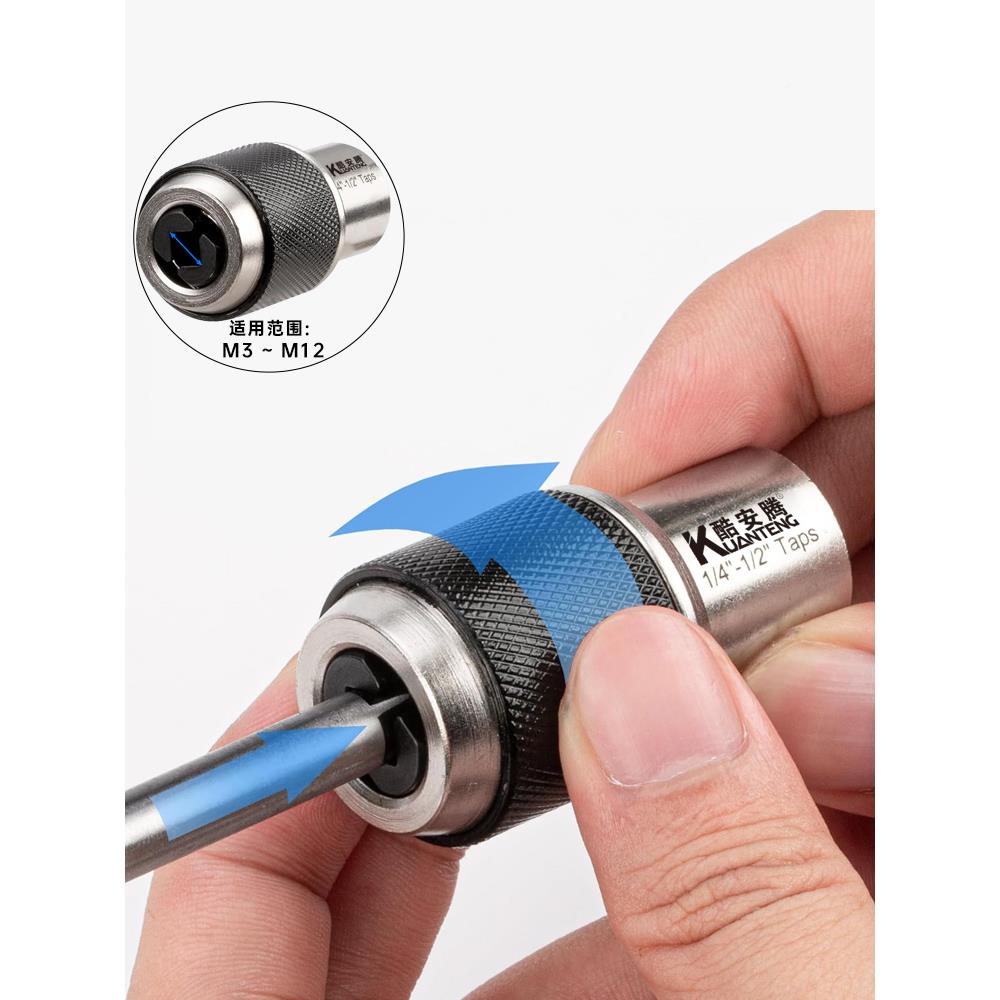 酷安1腾丝锥铰手套筒夹头棘轮丝锥扳手气动丝攻F778HMJT丝锥套装M