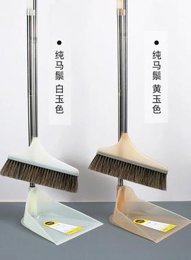 纯鬃毛扫扫把套装家用防静电不易粘头发圾猪鬃马毛GDE簸帚箕垃铲