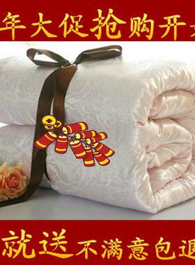 婚被蚕丝春秋芯被冬被加厚结婚F95H6MM9庆大房红喜被子单双棉人被