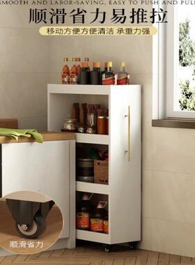 厨房移置侧置物架收纳夹缝面缝DYA隙推拉物架收动纳柜餐边柜默认