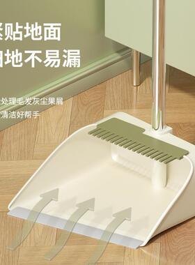 扫把箕套NJZ装家生用组合2簸02新款笤5帚刮卫间水器头发扫地扫帚