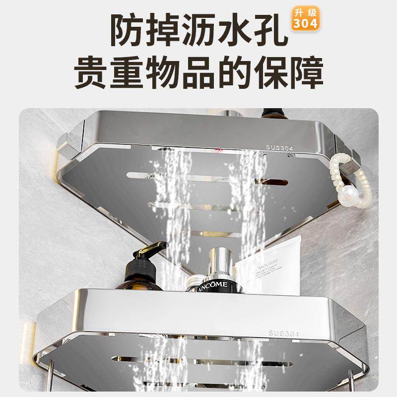 304不锈钢置物架浴室免架打房SDV间孔卫生三角淋浴厕所壁挂角篮收