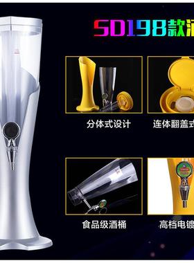 酒1VPR扎啤桶F76H9JJJ酒塔KTV精酿商用欧2升3L发光吧青岛啤炮桶可