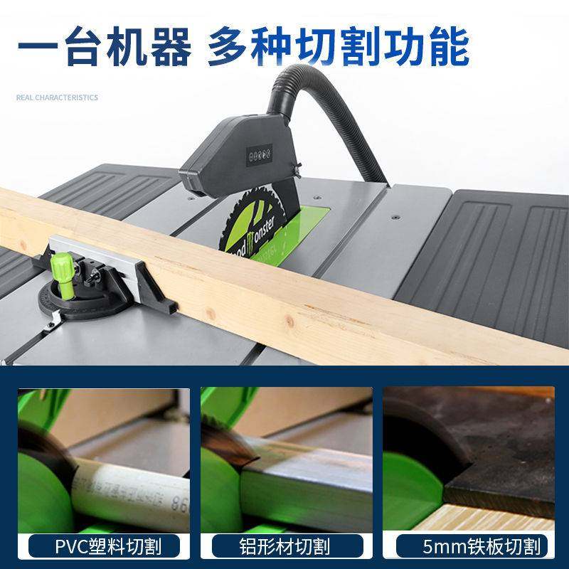 10寸木工推台锯 多功能电圆锯切割机电动工具精密裁板地板无尘锯