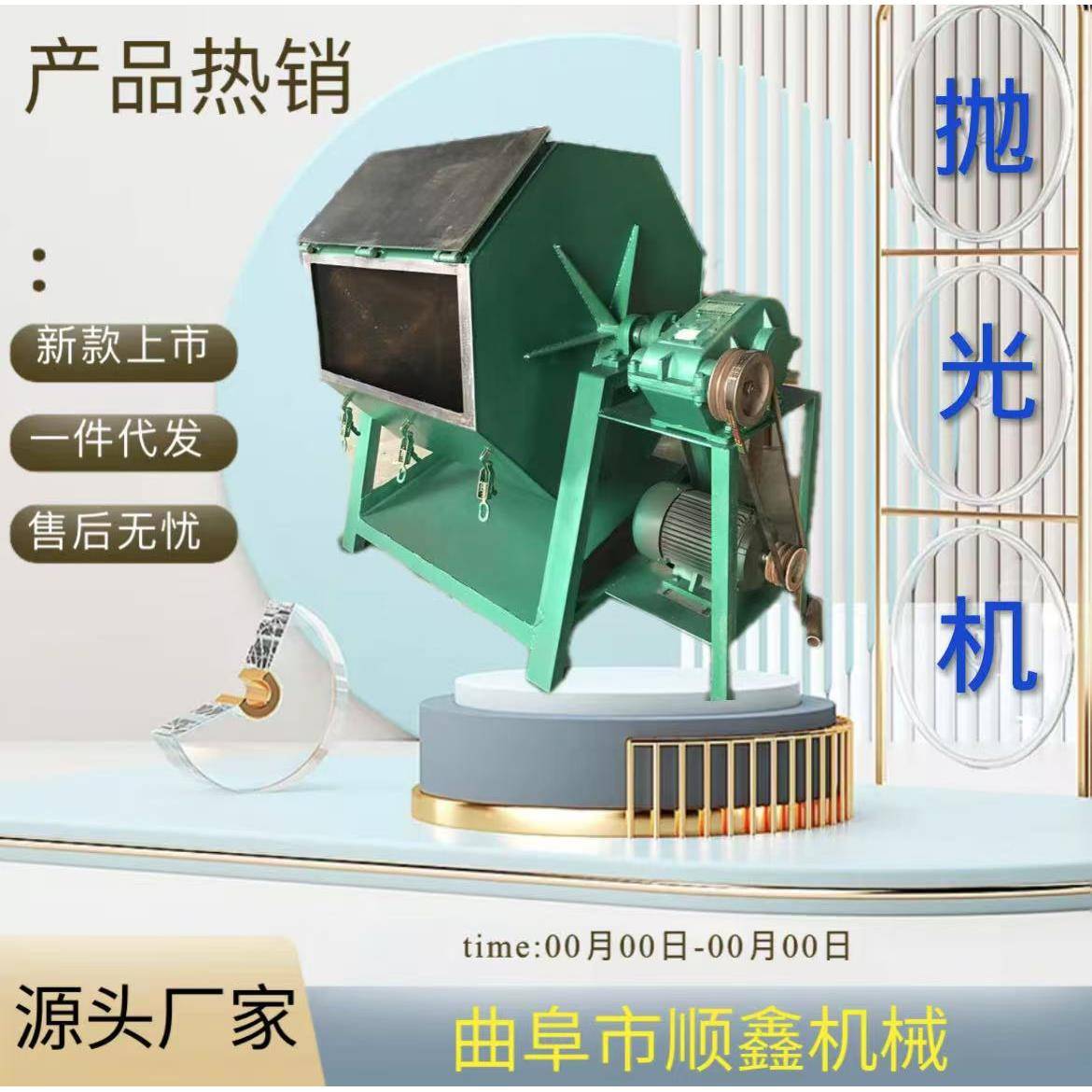 滚筒抛光机六角PU滚筒研磨机电角光饰八机研磨614机1动5型0厂家货