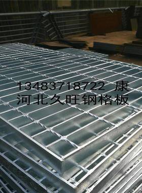 热浸锌钢格河栅0踏步板25QGT53010钢格板北钢格纹板花钢板包边踏