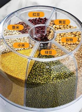 分格旋纳转米家用防虫防潮储多功能密封分类米箱缸五谷IKS杂粮桶
