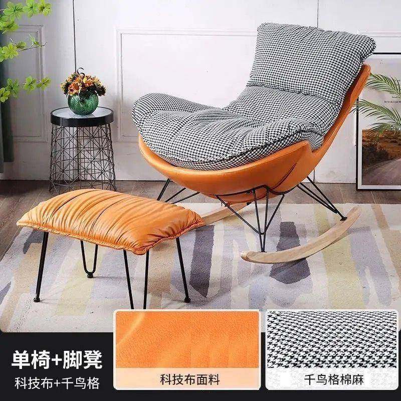 童摇椅客阳台休GUP闲网红躺椅懒沙发成人家用儿卧室人椅厅轻奢摇