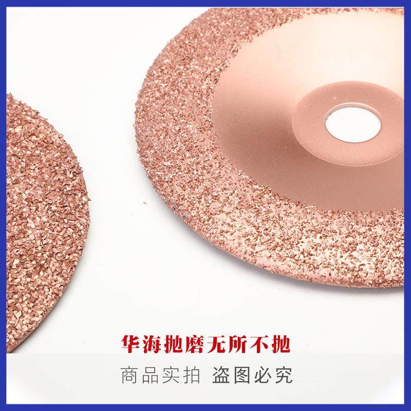 工厂直销打进口料125钨钢打磨碟橡胶原带磨碟质505量保平证