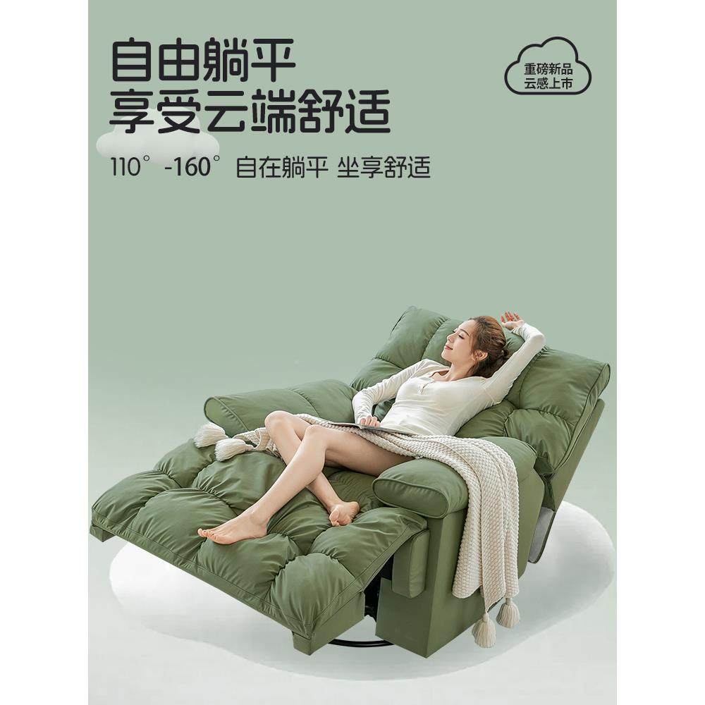 睡功能沙发单9升级人位电动懒人沙发椅2多025新款太空舱躺可摇摇