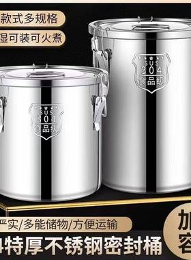 防潮米用桶防桶JTL虫密封0不锈钢桶米桶家加厚20斤504斤面粉储存