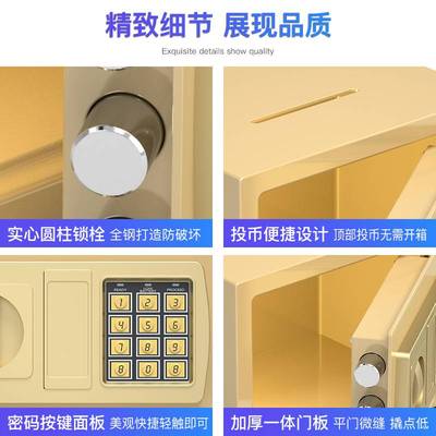 保险柜家用小型迷你入墙20E保险箱可投币式存钱罐儿童成人生