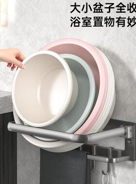 可置叠脸盆收纳26527架免打孔壁折挂式盆架家用子卫生间浴室挂盆物
